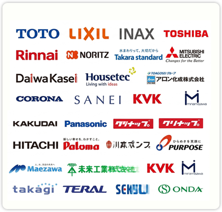 対応メーカー一覧